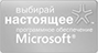 Программное обеспечение Microsoft